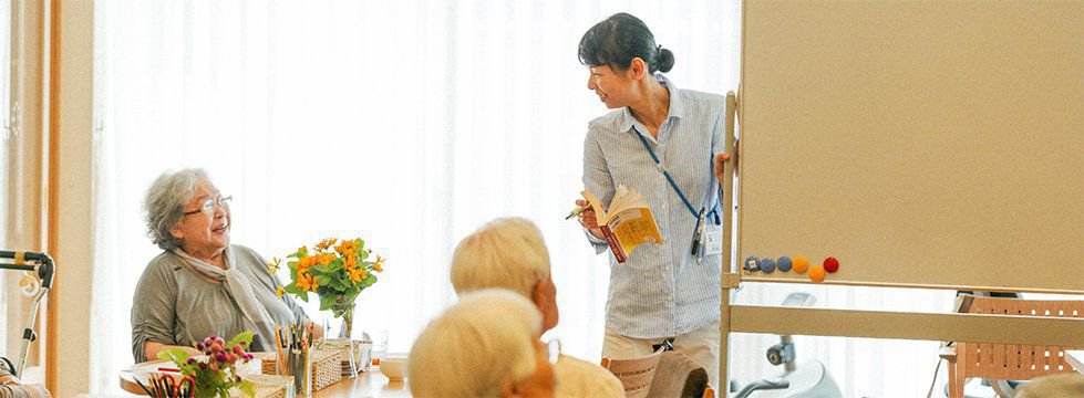 グループホームいなの家