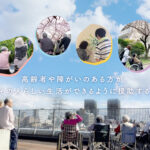 地域密着型特別養護老人ホーム立花あまの里｜尼崎市兵庫県尼崎市水堂町1丁目10番37号特別養護老人ホーム立花あまの里の地域密着型介護付き有料老人ホームの写真