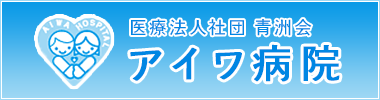 介護付有料老人ホーム　ラウレート