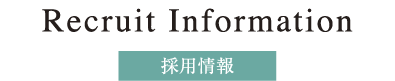 いなばの夢うさぎ