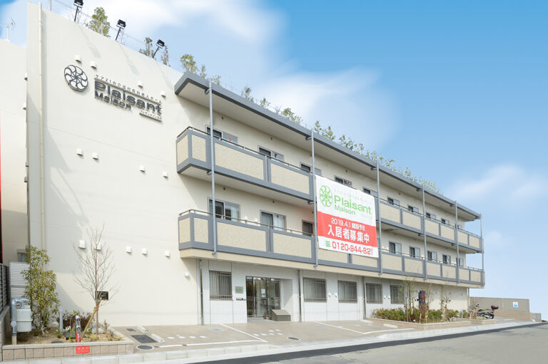 介護付有料老人ホーム　プレザンメゾン立花