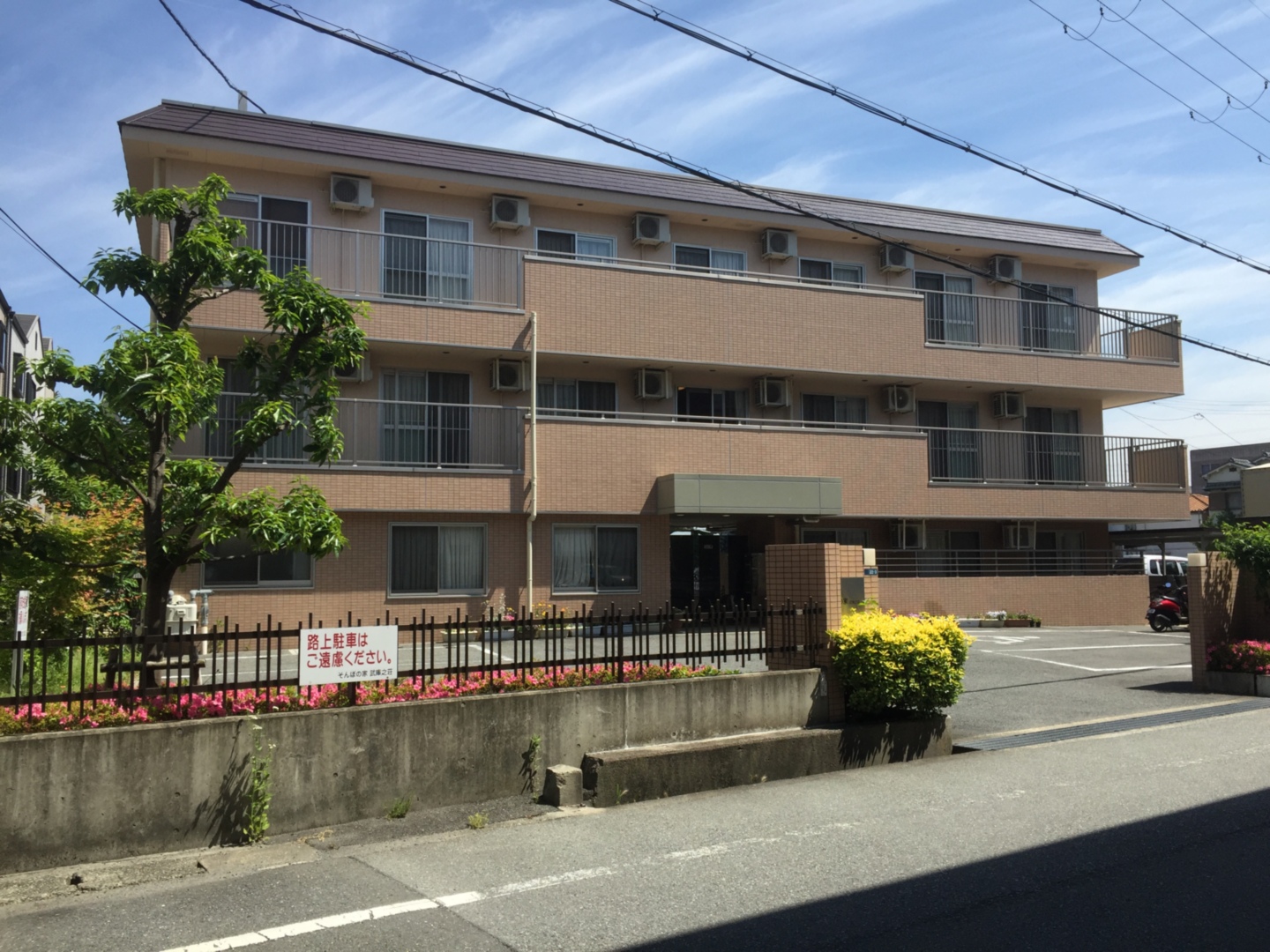 そんぽの家武庫之荘