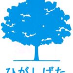 特別養護老人ホームひがしばた｜安城市愛知県安城市東端町鴻ノ巣72番地2の介護付き有料老人ホームの写真