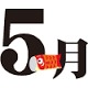 特別養護老人ホームひがしばた