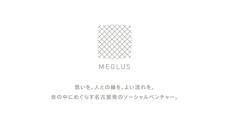グループホーム　めぐらす横山