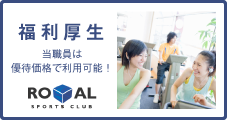特別養護老人ホーム　アルクオーレ安城横山