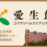 特別養護老人ホーム　ひまわり・安城｜安城市愛知県安城市福釜町下山81番地1特別養護老人ホーム　ひまわり・安城の介護付き有料老人ホームの写真
