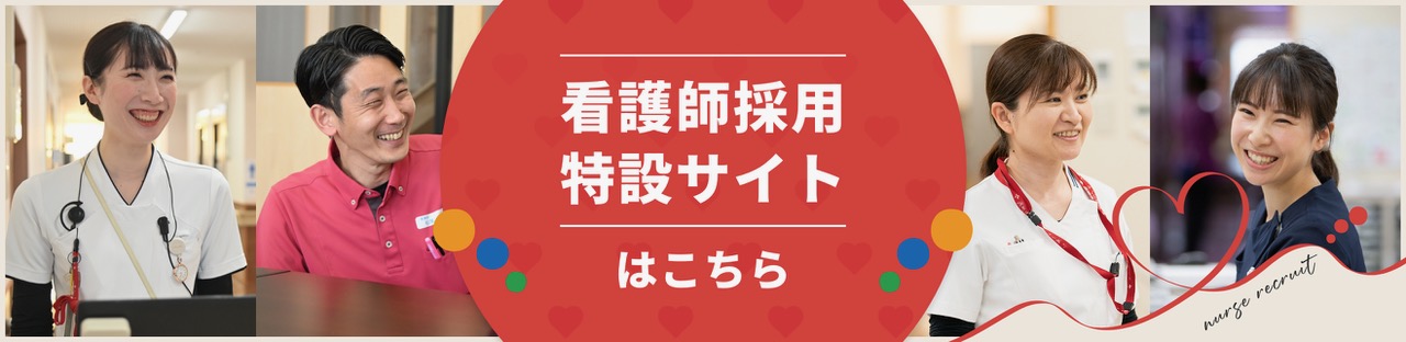 特別養護老人ホーム　ひまわり・安城