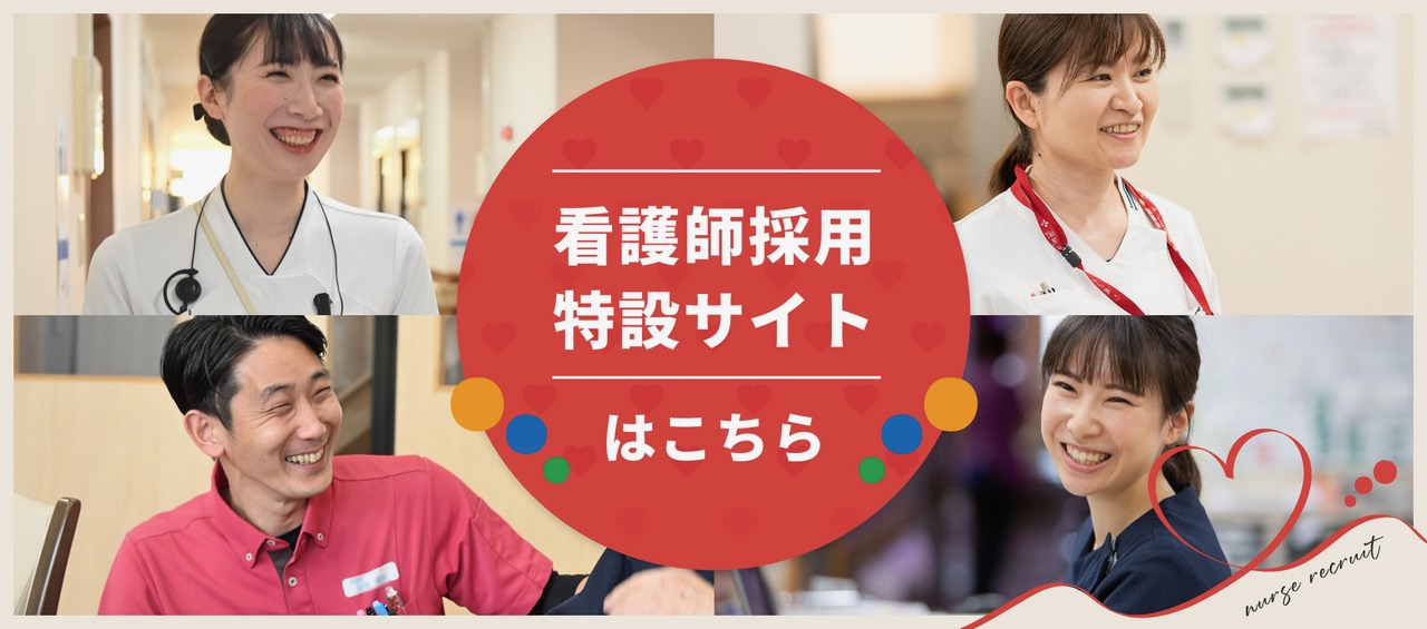 特別養護老人ホーム　ひまわり・安城