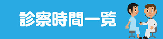 特別養護老人ホーム　ひまわり・安城