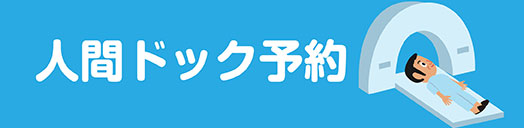 特別養護老人ホーム　ひまわり・安城