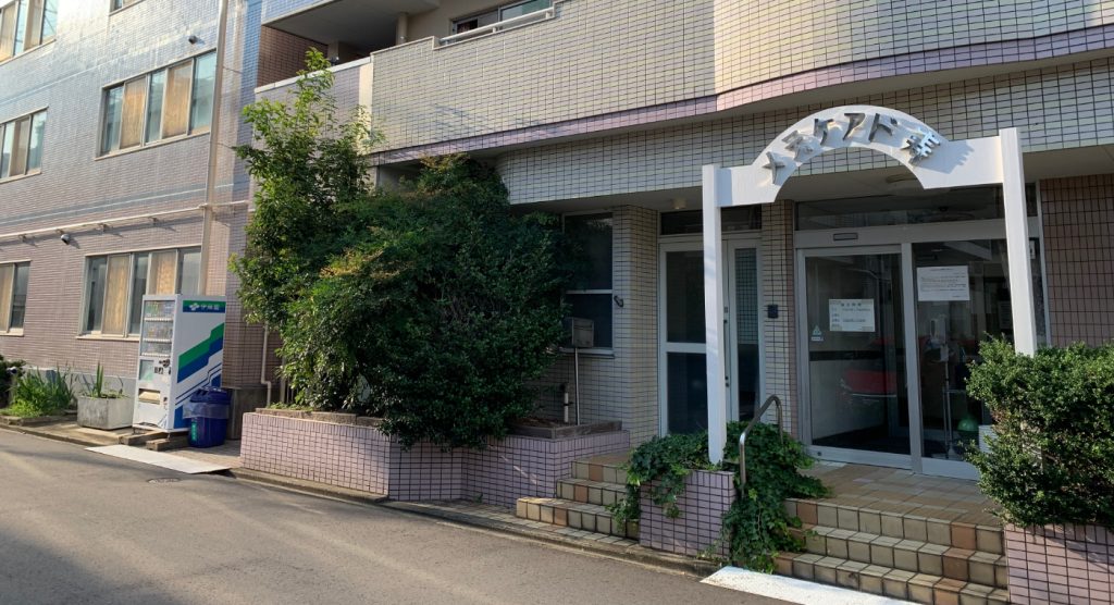 特別養護老人ホーム　安寿の郷ホーム