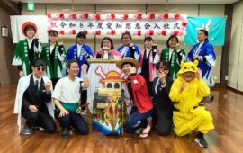 特別養護老人ホーム小川の里