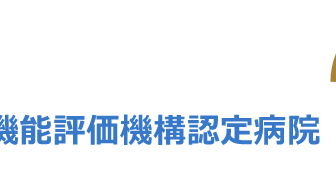 介護付有料老人ホーム　ななかまど