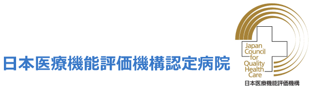 介護付有料老人ホーム　ななかまど