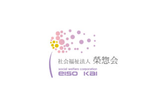 地域密着型特定施設入居者生活介護事業所惣久