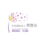 地域密着型特定施設入居者生活介護事業所惣久 見学予約・空室状況の写真
