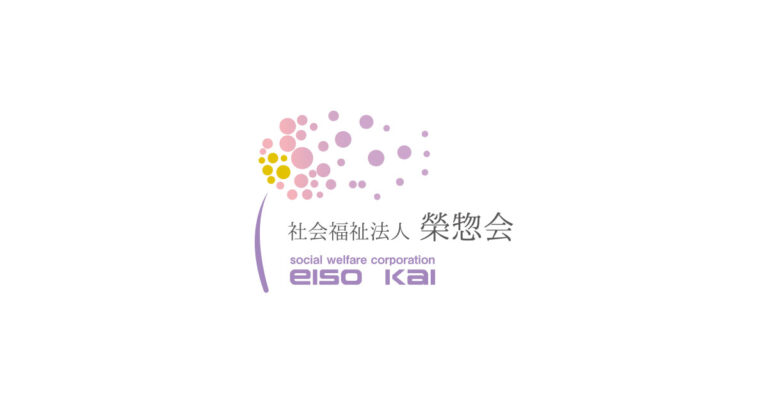 地域密着型特定施設入居者生活介護事業所惣久