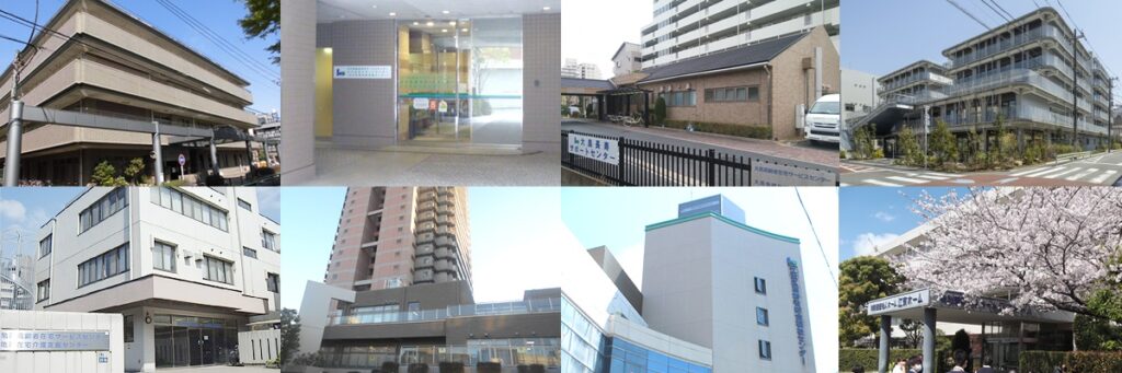 特別養護老人ホーム　あそかのぞみの郷