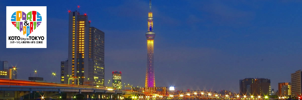 特別養護老人ホーム あそかのぞみの郷