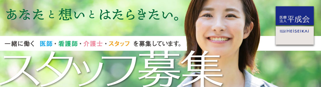 グループホーム ゆったり温泉館