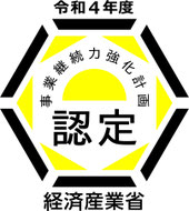 グループホーム　ファミリー