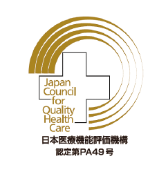認知症対応型共同生活介護グループホームやすらぎ