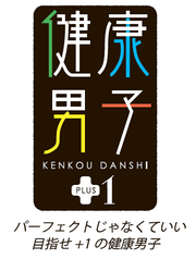 グループホームシャイニング
