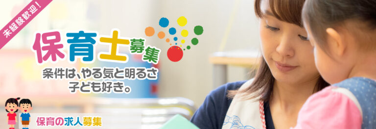特別養護老人ホーム楽生園