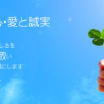 特別養護老人ホーム敬生園｜旭川市北海道旭川市末広8条6丁目5305番地の介護付き有料老人ホームの写真