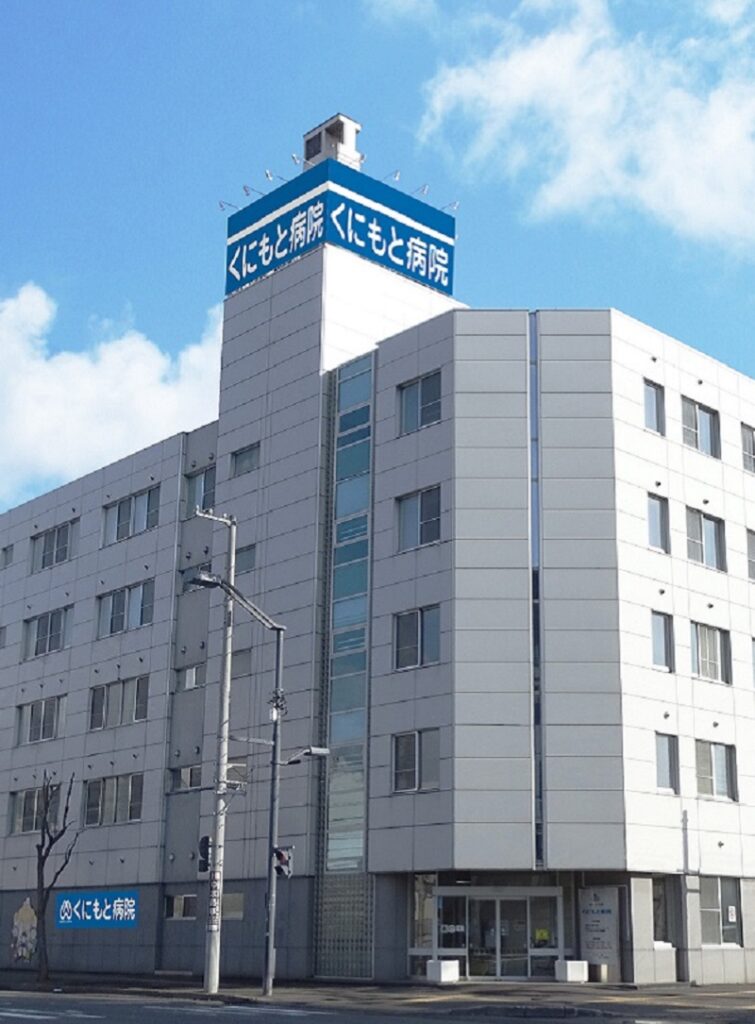 グループホームあけぼの