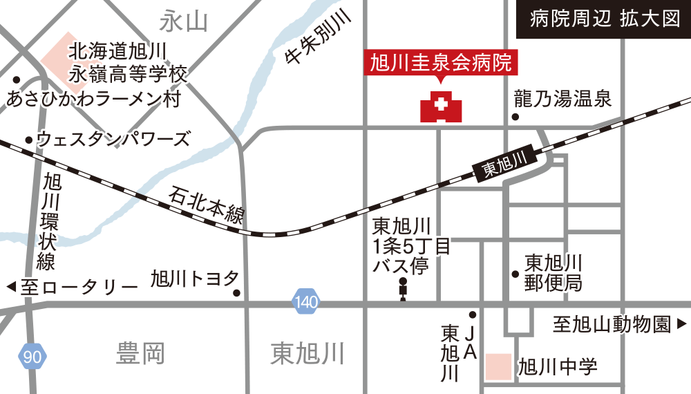 認知症対応型共同生活介護　　グループホームやすらぎII