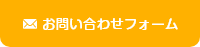 混合型特定施設入所者生活介護事業所すみれ神楽