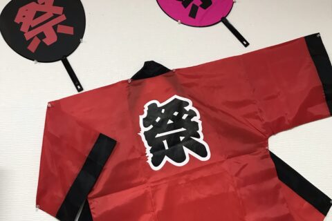 介護付有料老人ホームさくら南