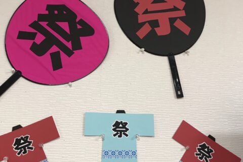 介護付有料老人ホームさくら南