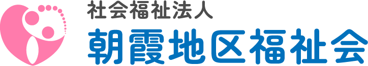 朝光苑