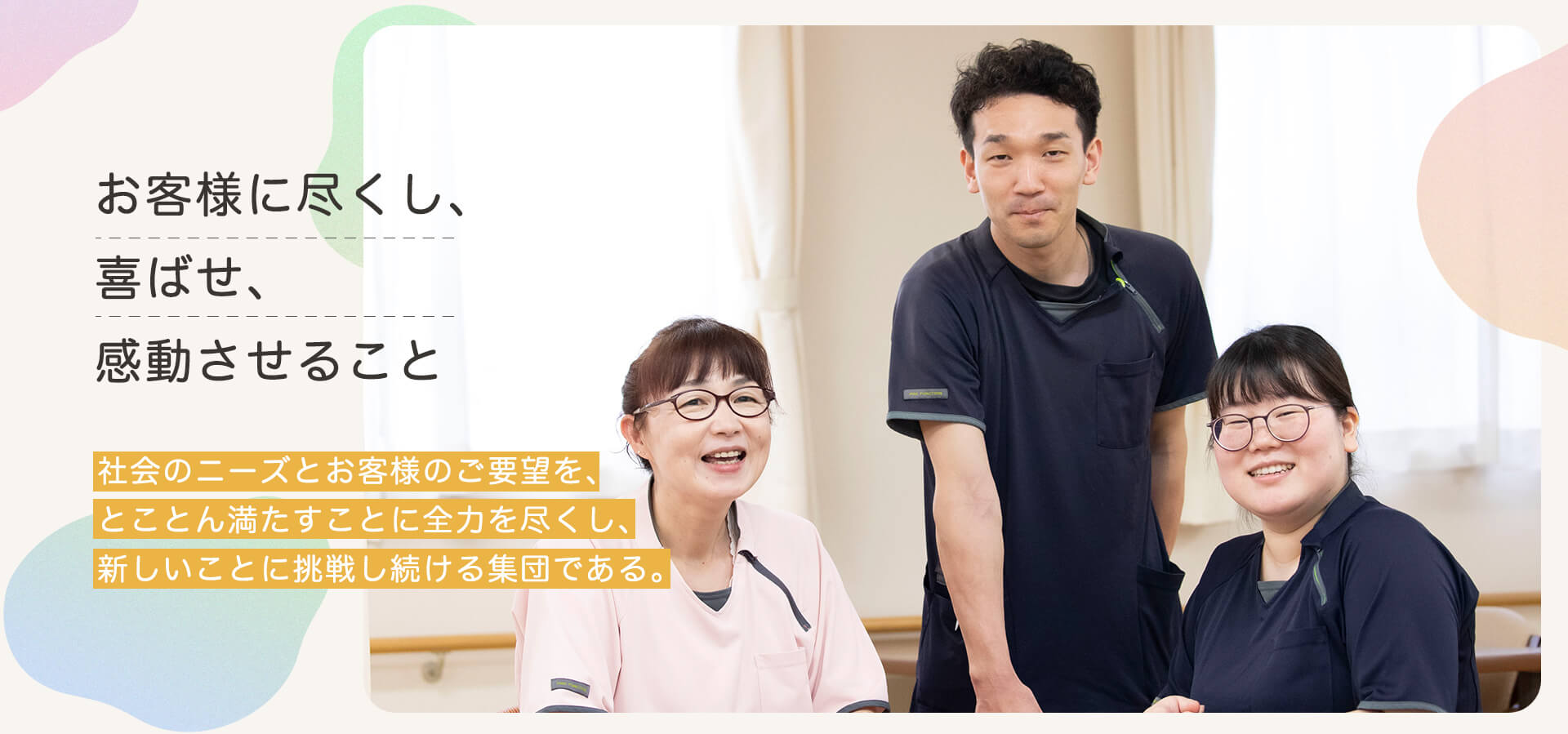 ふるさとホーム朝霞