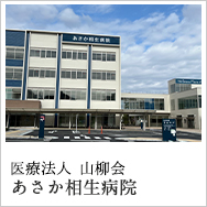 特別養護老人ホーム　ハレルヤ