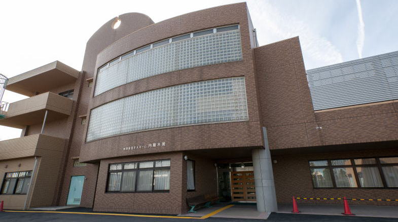 特別養護老人ホーム内間木苑ユニット型