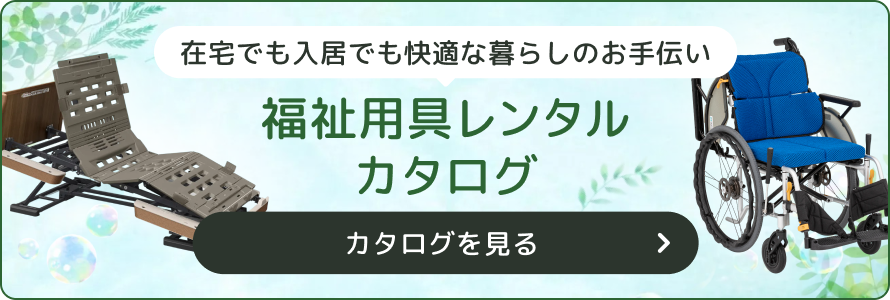 介護付有料老人ホーム　みんなの家・朝霞膝折