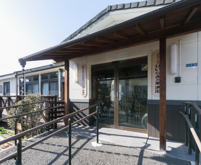 有限会社 埼玉ライフサポート ひいらぎの里