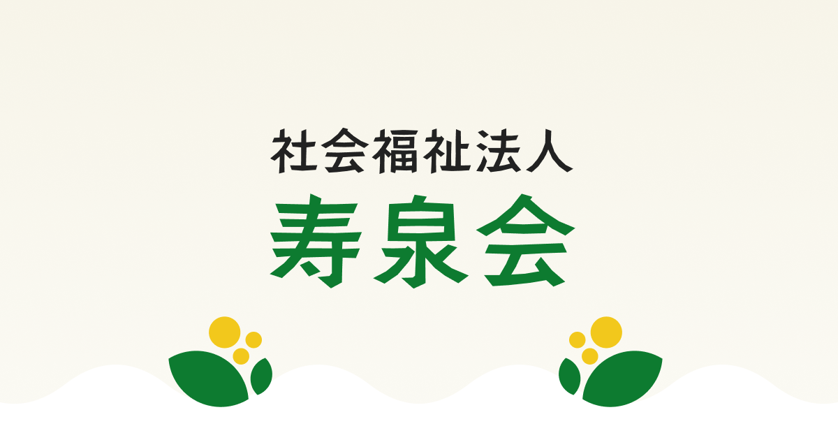 ぐるーぷほーむあいらんど