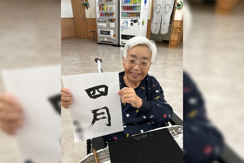 特別養護老人ホーム芦別慈恵園