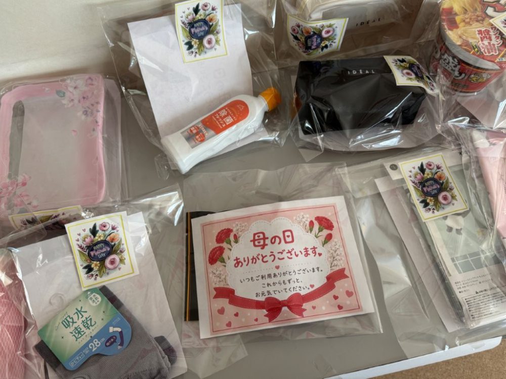 特別養護老人ホーム芦別慈恵園