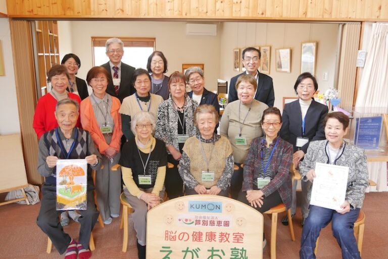 特別養護老人ホーム芦別慈恵園