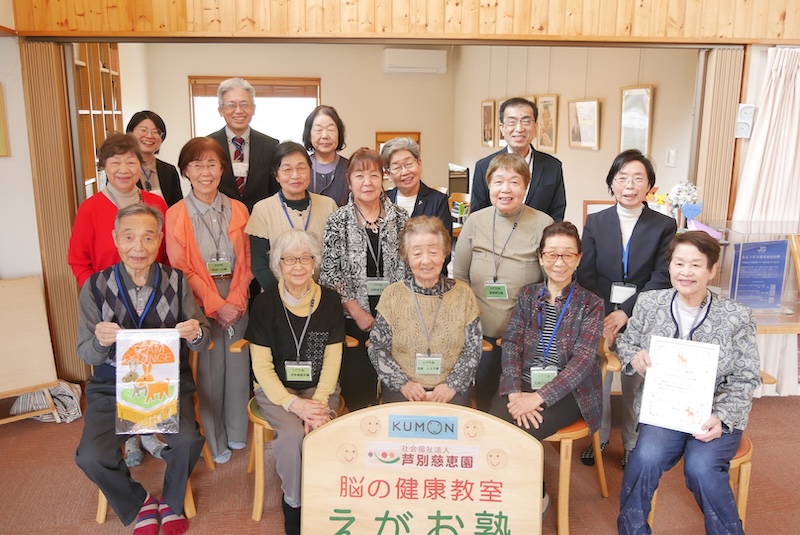 特別養護老人ホーム芦別慈恵園