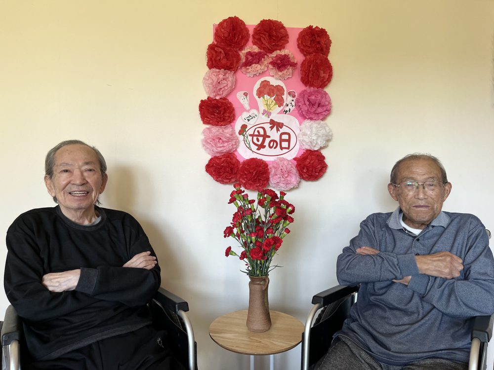 芦別慈恵園かざぐるま