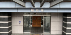 特別養護老人ホーム　麗日荘