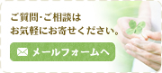 介護付有料老人ホームほほえみ