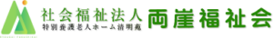 高齢者複合施設 みのりの里・田島